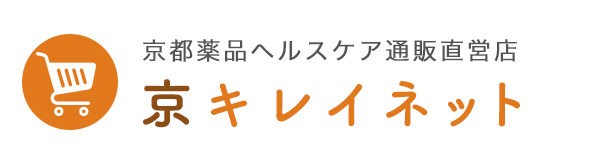 京都薬品ヘルスケア通販直営店「京キレイネット」